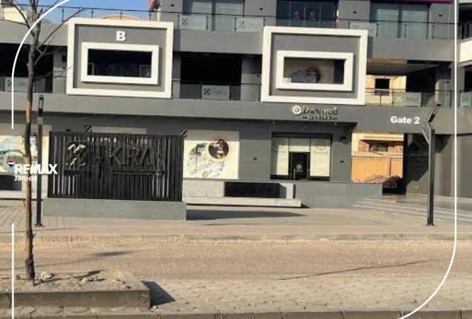 67737497 - صورة العقار 2