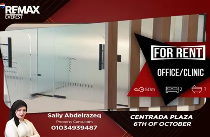 Office Space - 2 Bedrooms - 1 Bathroom for rent in Centrada Plaza - Juhayna Square - 6 October City - Giza