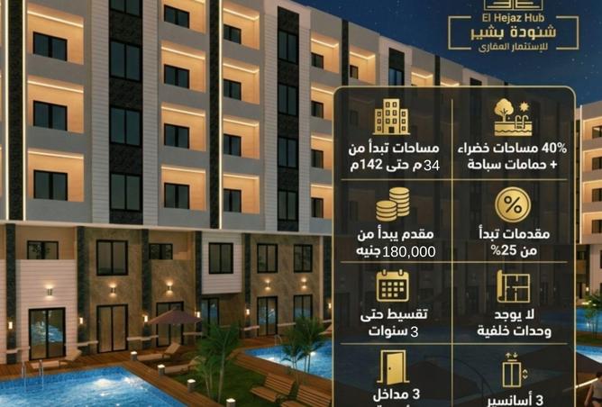 77320440 - الصورة الرئيسية للعقار