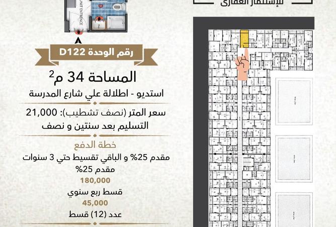 77320440 - صورة العقار 2