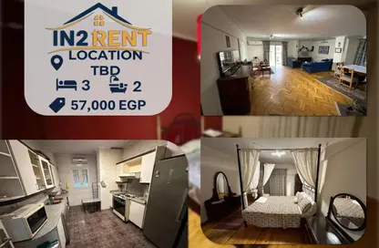 شقة - 3 غرف نوم - 2 حمامات للايجار في سرايات المعادي - حي المعادي - القاهرة