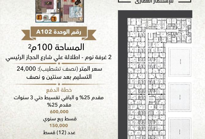77055996 - Property Image 2