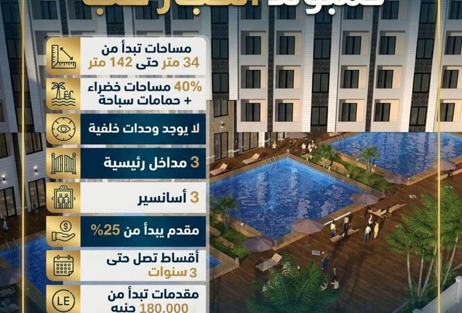 77055996 - Property Main Image