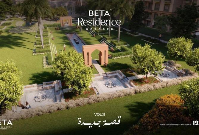 71653847 - صورة العقار 2