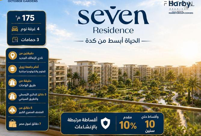 102916434 - الصورة الرئيسية للعقار