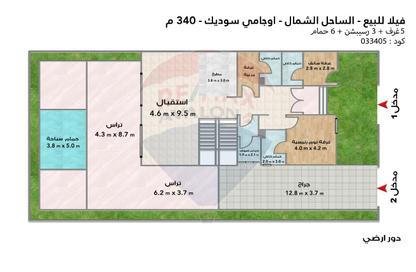 Villa - 5 Bedrooms - 6 Bathrooms for sale in Ogami - Ras Al Hekma - North Coast