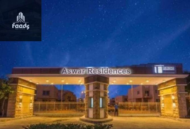 2OiT84UJOQC - Property Image 3