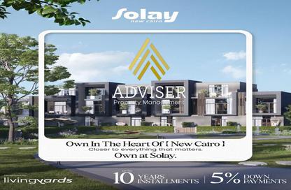 Villa - 4 - 3 for sale in Solay - 5th Settlement Compounds - The 5th Settlement - New Cairo City - Cairo