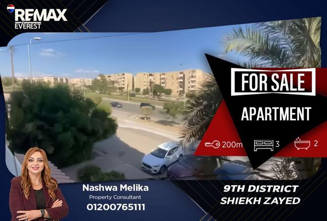 82090319 - الصورة الرئيسية للعقار
