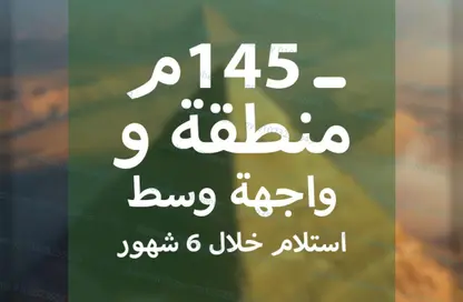 Apartment - 3 Bedrooms - 2 Bathrooms for sale in Gate 3 - Menkaure - Hadayek El Ahram - Giza