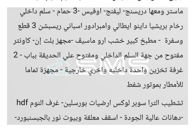 65667356 - Property Image 2