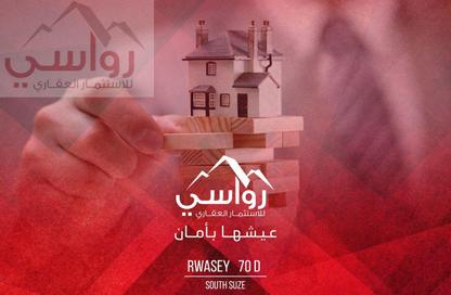 شقة - 3 غرف نوم - 2 حمامات للبيع في بيت الوطن - التجمع الخامس - مدينة القاهرة الجديدة - القاهرة شقة - 3 غرف نوم - 2 حمامات للبيع في بيت الوطن - التجمع الخامس - مدينة القاهرة الجديدة - القاهرة