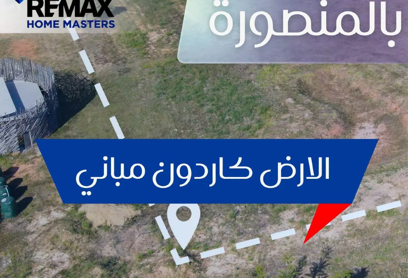 120886123 - الصورة الرئيسية للعقار