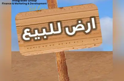 Land - Studio for sale in Cairo Alexandria Desert Road - 6 October City - Giza