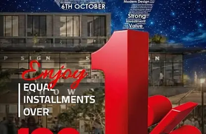 Shop - Studio for sale in Central Axis - 5th District - 6 October City - Giza