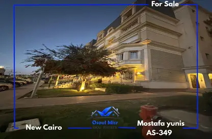 Apartment - 3 Bedrooms - 3 Bathrooms for sale in Mountain View Hyde Park - 5th Settlement Compounds - The 5th Settlement - New Cairo City - Cairo