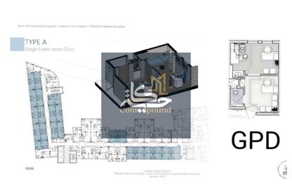 Clinic - Studio - 1 for sale in Capital Prime New Capital - MU-23 - New Capital City - Cairo