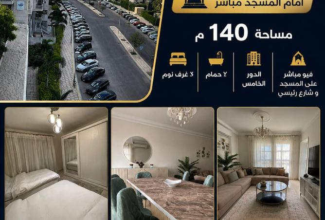 94095133 - الصورة الرئيسية للعقار