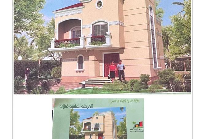 8714882 - الصورة الرئيسية للعقار