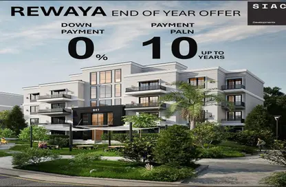 شقة - 2 غرف نوم - 2 حمامات للبيع في ريوايه - الشيخ زايد - الجيزة