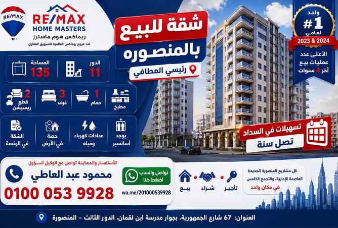 96045129 - الصورة الرئيسية للعقار
