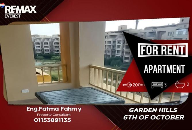 62409429 - الصورة الرئيسية للعقار