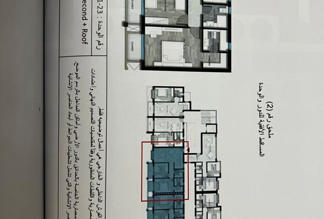 96855298 - الصورة الرئيسية للعقار
