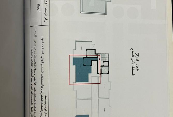 96855298 - صورة العقار 2