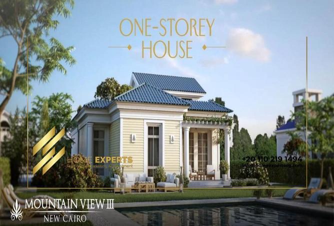 58253064 - صورة العقار 2