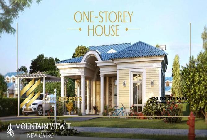 58253064 - الصورة الرئيسية للعقار