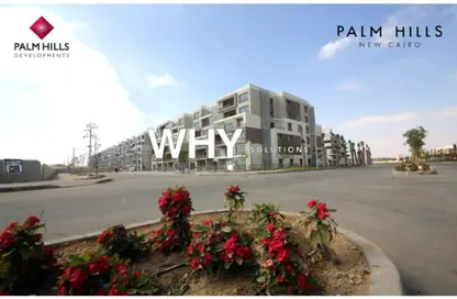 شقة - 2 غرف نوم - 3 حمامات للبيع في بالم هيلز نيو كايرو - كمبوندات التجمع الخامس - التجمع الخامس - مدينة القاهرة الجديدة - القاهرة