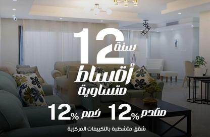 Hotel Apartment - 3 Bedrooms - 3 Bathrooms for sale in Rivan - New Capital Compounds - New Capital City - Cairo