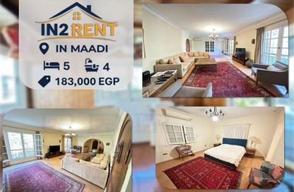Duplex - 5 Bedrooms - 4 Bathrooms for rent in Sarayat Al Maadi - Hay El Maadi - Cairo