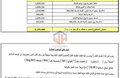 Chalet - 3 Bedrooms - 3 Bathrooms for sale in South Med - Qesm Ad Dabaah - North Coast Chalet - 3 Bedrooms - 3 Bathrooms for sale in South Med - Qesm Ad Dabaah - North Coast