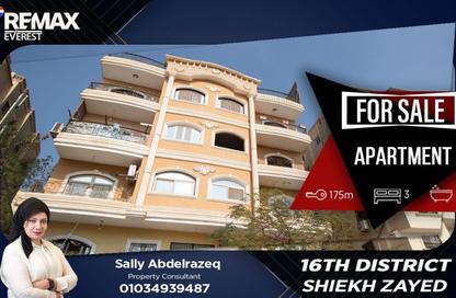 Apartment - 3 Bedrooms - 2 Bathrooms for sale in 7th District - Sheikh Zayed City - Giza