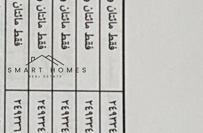 Apartment - 3 Bedrooms - 3 Bathrooms for sale in Nyoum October - Northern Expansions - 6 October City - Giza