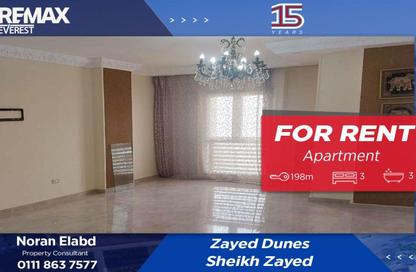 Apartment - 3 Bedrooms - 3 Bathrooms for rent in The Address - 12th District - Sheikh Zayed City - Giza