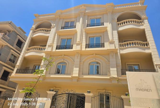 8485334 - صورة العقار 3