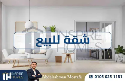 شقة - 2 غرف نوم - 1 حمام للبيع في لوران - حي شرق - الاسكندرية