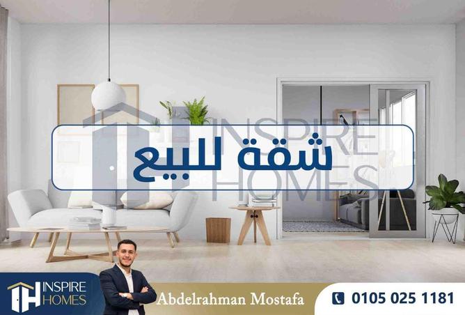 58993170 - الصورة الرئيسية للعقار