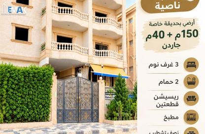 Apartment - 3 - 2 for sale in Om Kalthoum St. - 9th District - Obour City - Qalyubia
