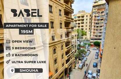 Apartment - 3 Bedrooms - 2 Bathrooms for sale in Smouha - Hay Sharq - Alexandria