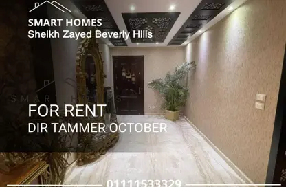 دوبلكس - 3 غرف نوم - 3 حمامات للايجار في كمبوند ديار التعمير - التوسعات الشمالية - مدينة 6 أكتوبر - الجيزة