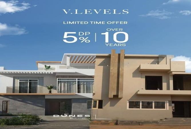 8529137 - صورة العقار 2