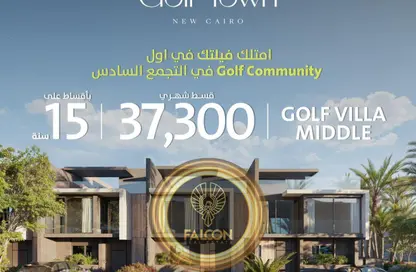 Villa - 4 Bedrooms - 3 Bathrooms for sale in Modon Golf Town - The 6th Settlement - New Cairo City - Cairo