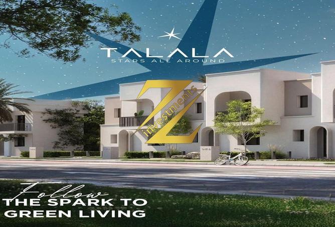 70631858 - صورة العقار 3