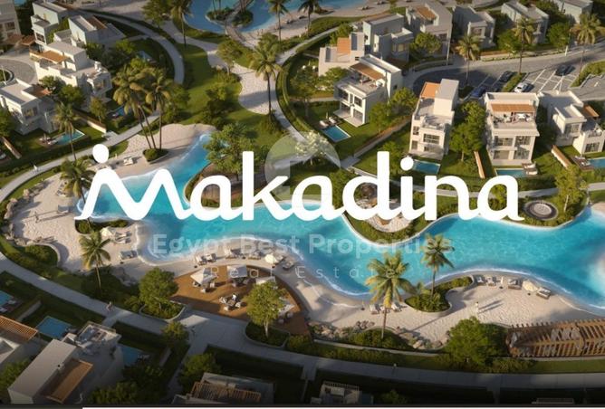 57244623 - الصورة الرئيسية للعقار