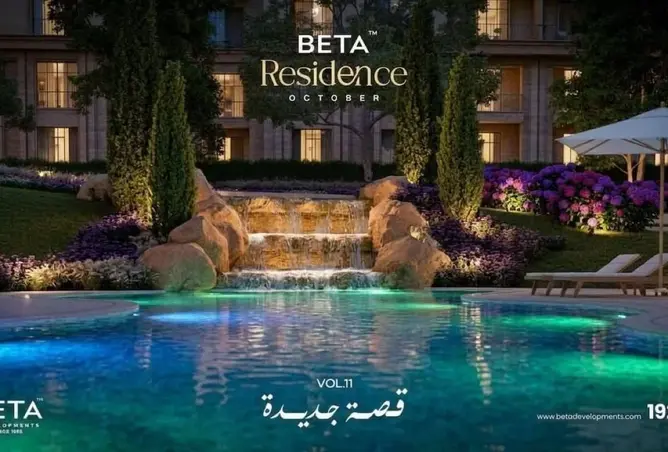 110753466 - Property Image 2