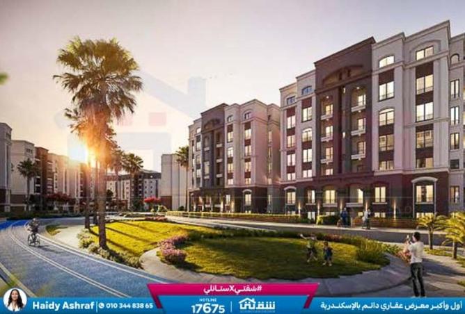 8563729 - Property Main Image