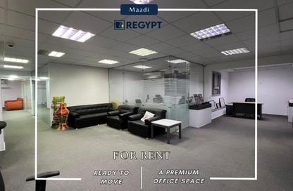 Office Space - Studio - 4 Bathrooms for rent in Cornish El Nile St. - Maadi - Hay El Maadi - Cairo